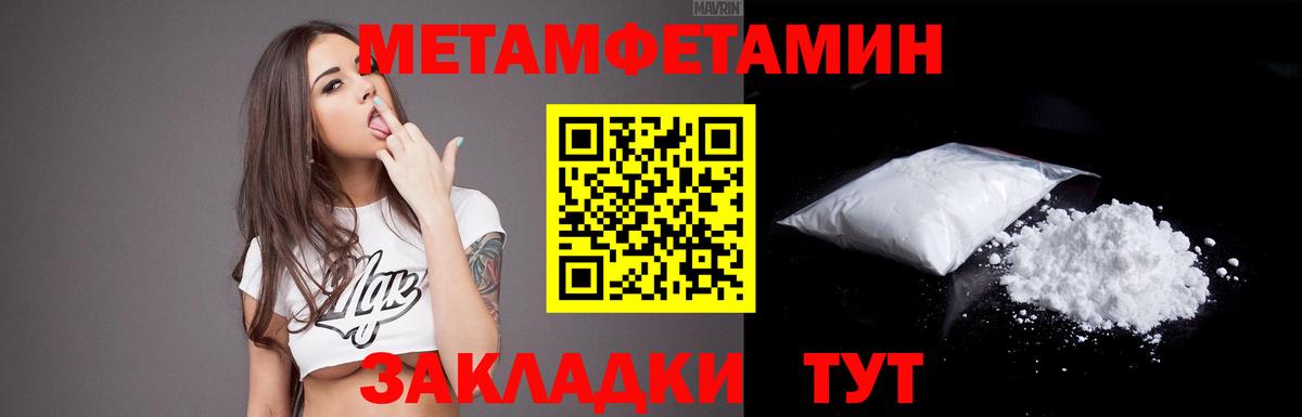 АМФЕТАМИН  Вход с VPN  АМФ  АМФ 98%  Дубна 