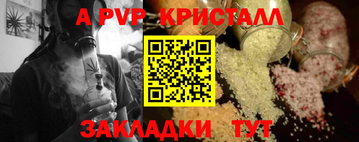 Alfa_PVP крисы CK  магазин  наркотиков  Дубна  Вход с VPN  Alpha-PVP VHQ 