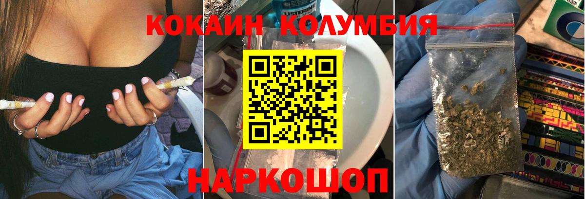 Кокаин 99% Дубна