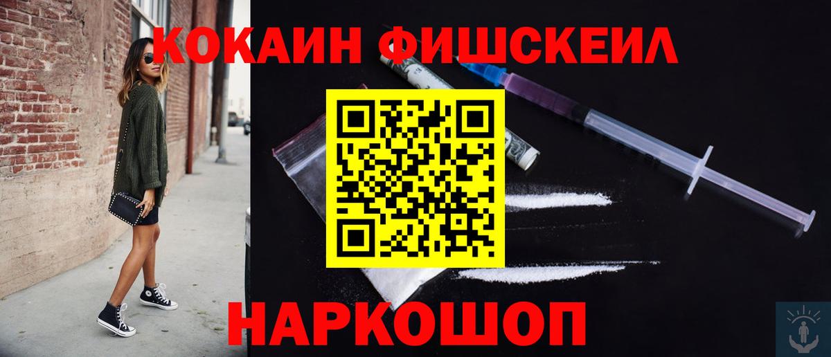 Дубна  Кокаин Боливия  Вход с VPN  Кокаин VHQ 
