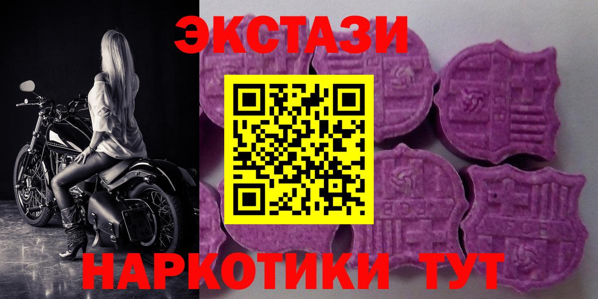 Экстази DUBAI Дубна