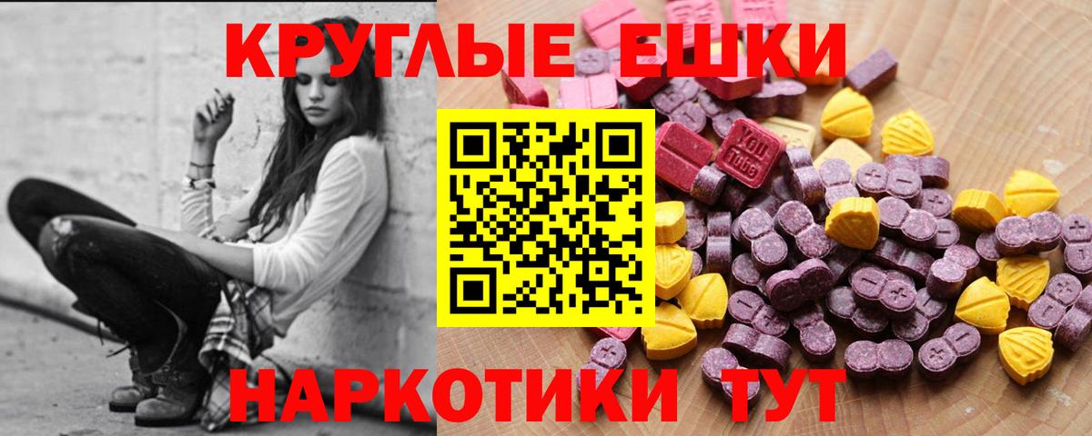 Дубна  это состав  Экстази  ОМГ ОМГ   Вход с VPN  ЭКСТАЗИ ешки 