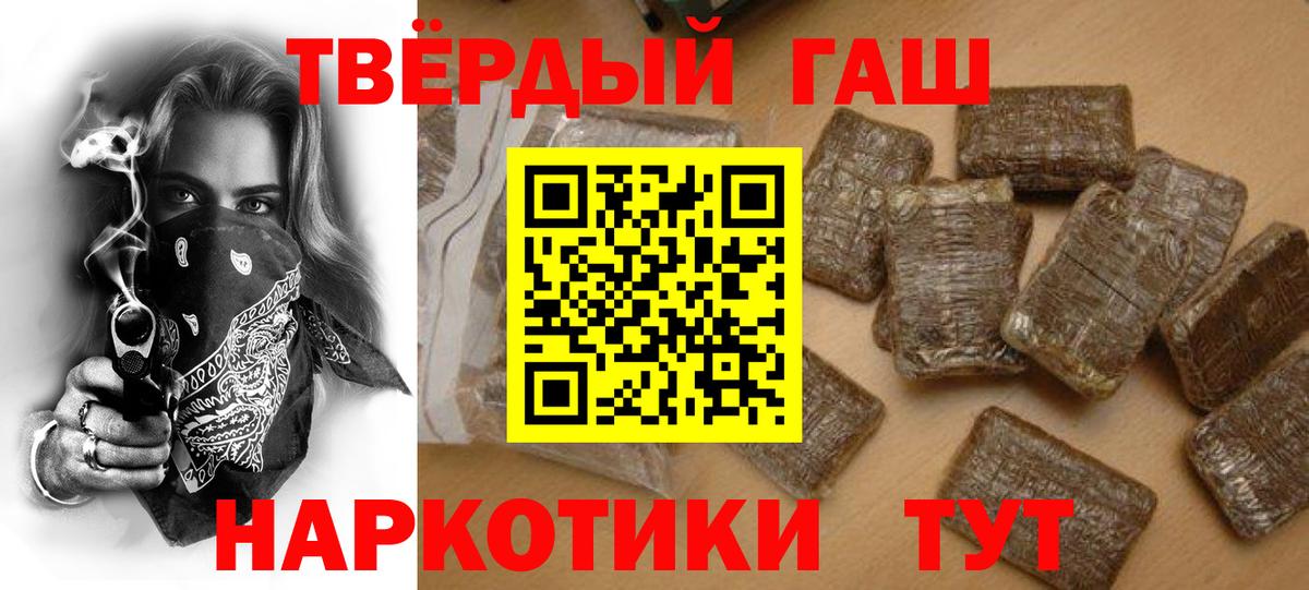 Гашиш  Гашиш Ice-O-Lator  Дубна  Вход с VPN  Гашиш ice o lator 