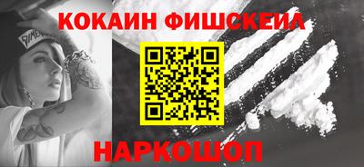 мефедрон мука Ярцево