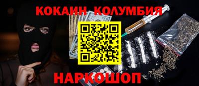 МДМА Анжеро-Судженск