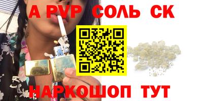 мефедрон мука Ярцево