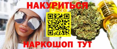 мефедрон мука Ярцево