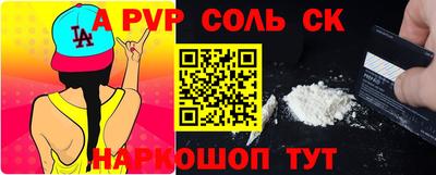мефедрон мука Ярцево