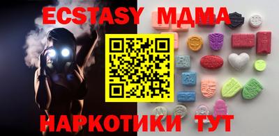 мефедрон мука Ярцево