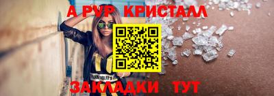МДПВ Янаул