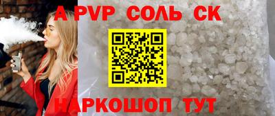 мефедрон мука Ярцево