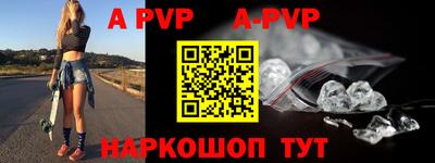 мефедрон мука Ярцево
