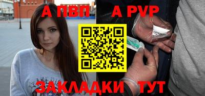 мефедрон мука Ярцево