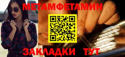 МДПВ Янаул