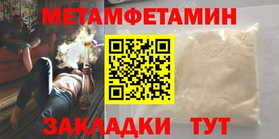 МДПВ Янаул