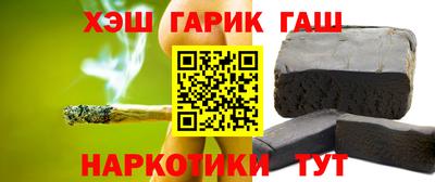 мефедрон мука Ярцево