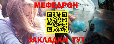 дмт Ярославль