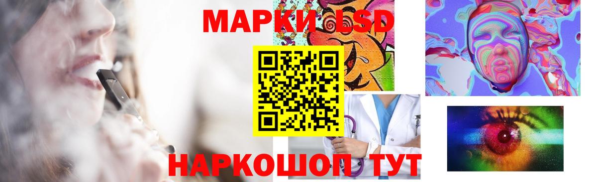 LSD-25 экстази кислота  Лсд 25 экстази ecstasy  Вход с VPN  LSD-25 экстази  Дубна 