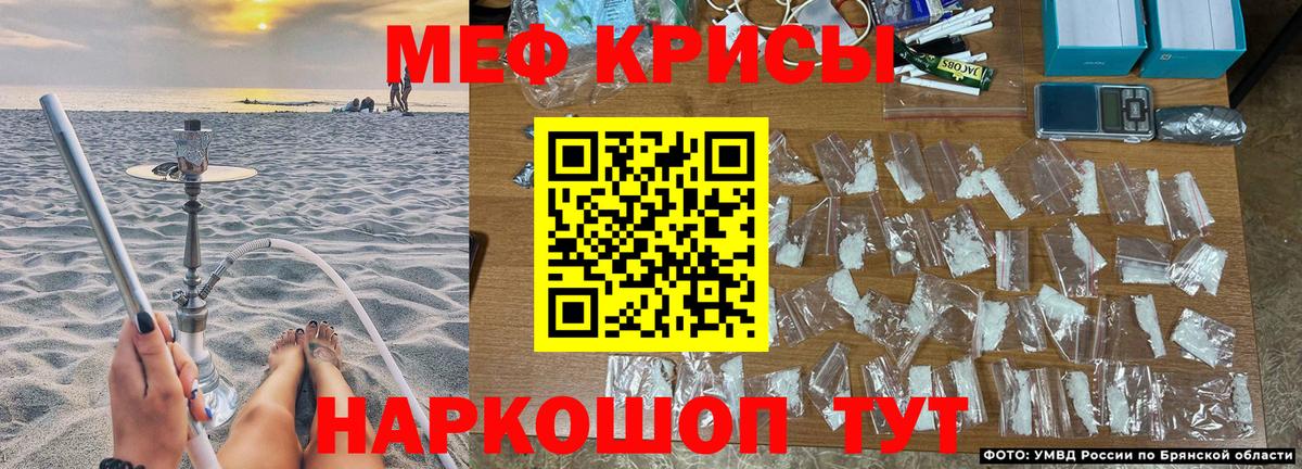МЕФ  МЯУ-МЯУ  Вход с VPN  МЕФ мука  Меф VHQ  Дубна 