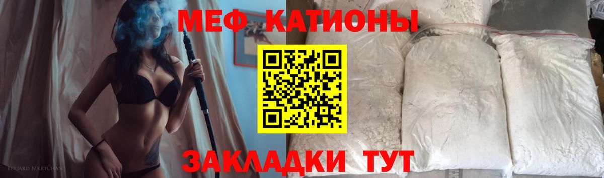 Мефедрон мука Дубна