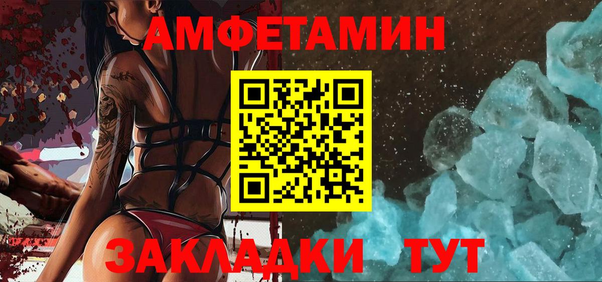 Метамфетамин Methamphetamine  Вход с VPN  Дубна 