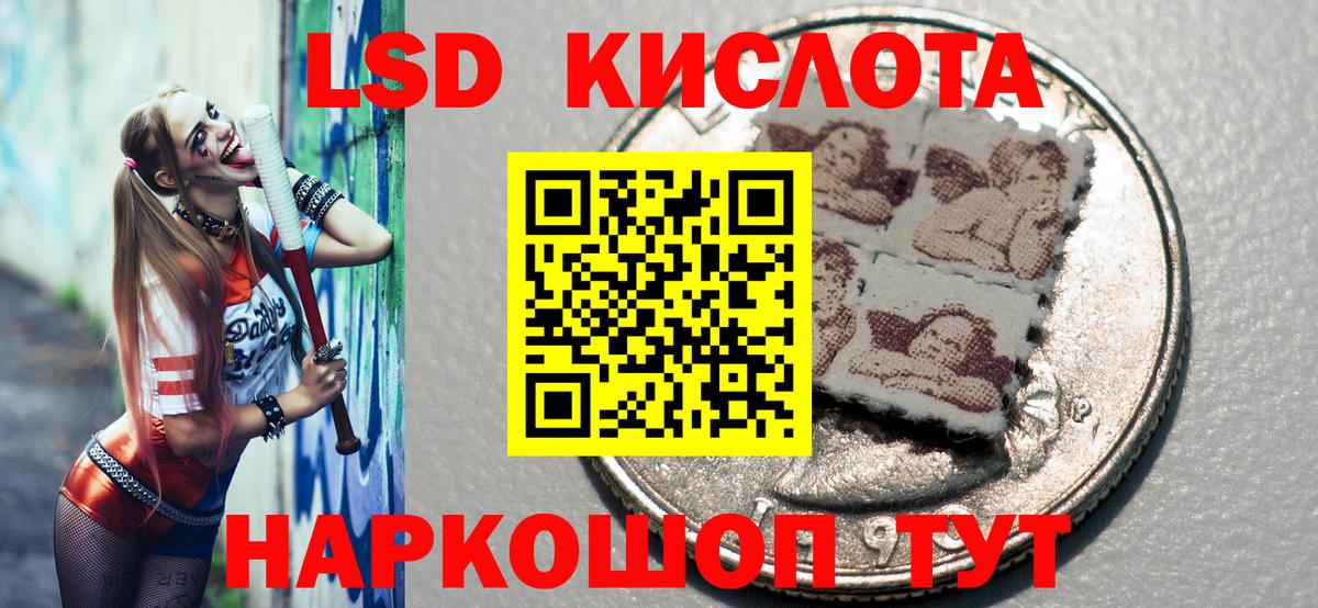Дубна  Марки N-bome 1500мкг  Вход с VPN 