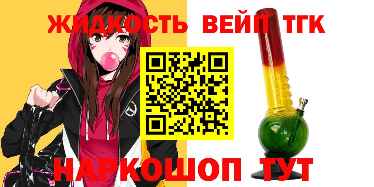 Дубна  Дистиллят ТГК концентрат  Вход с VPN 