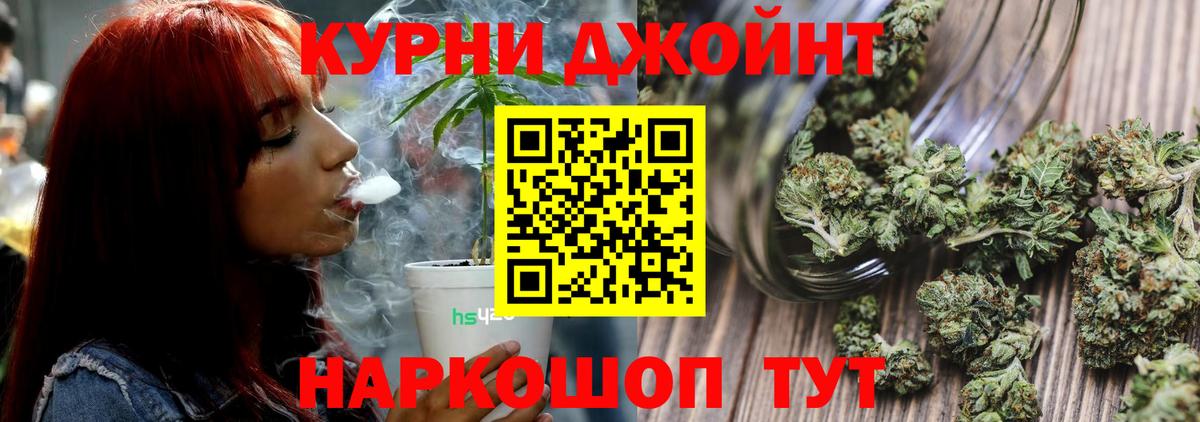 МАРИХУАНА марихуана Дубна